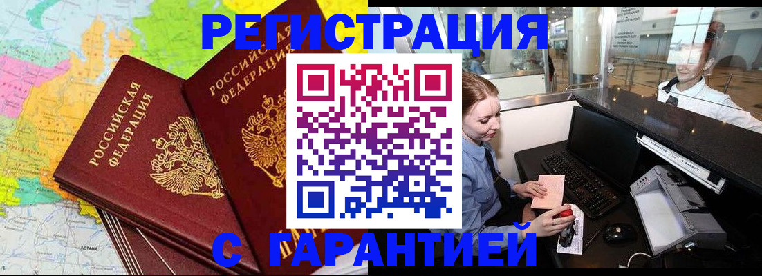 найти адрес прописки в Буйнакске