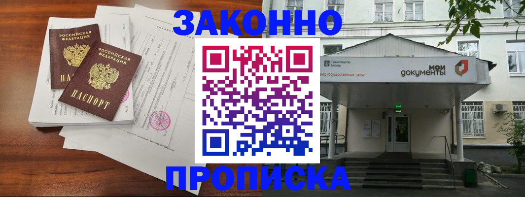 регистрация для дет. сада в Буйнакске