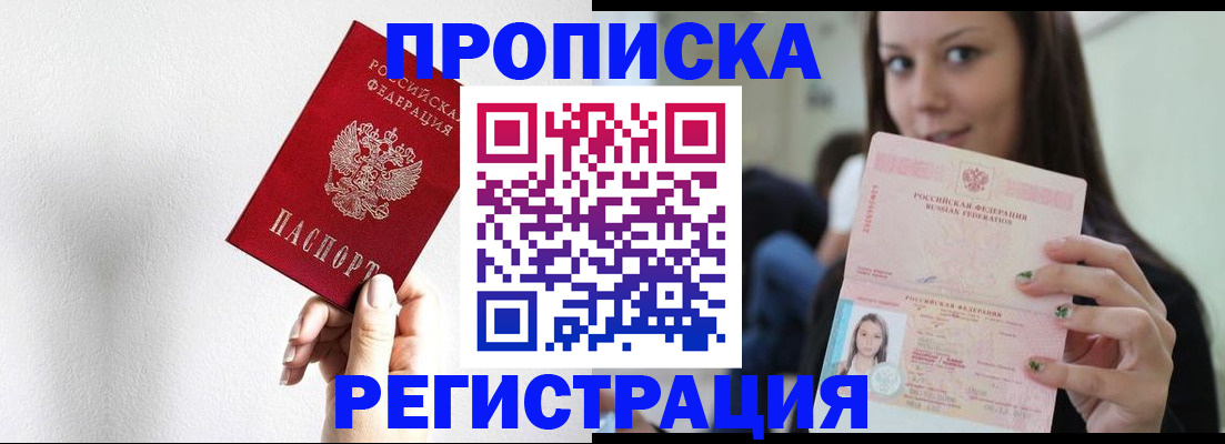 регистрация для дет. сада в Буйнакске